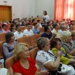 День работников торговли в Раменском КДЦ «Сатурн» 21 июля